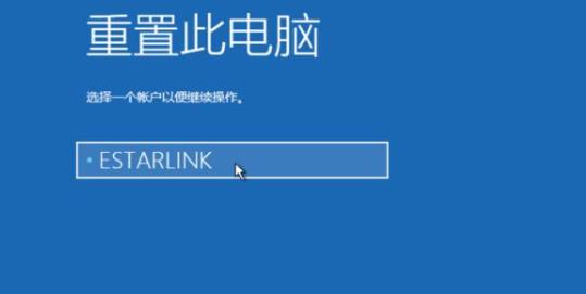 win7系统一键还原怎么操作？遇到问题如何解决？