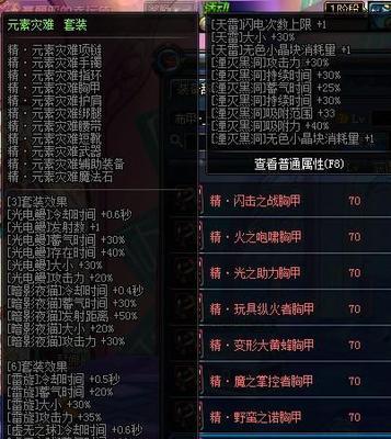 DNF最新职业强度排行是怎样的？哪个职业最值得练？