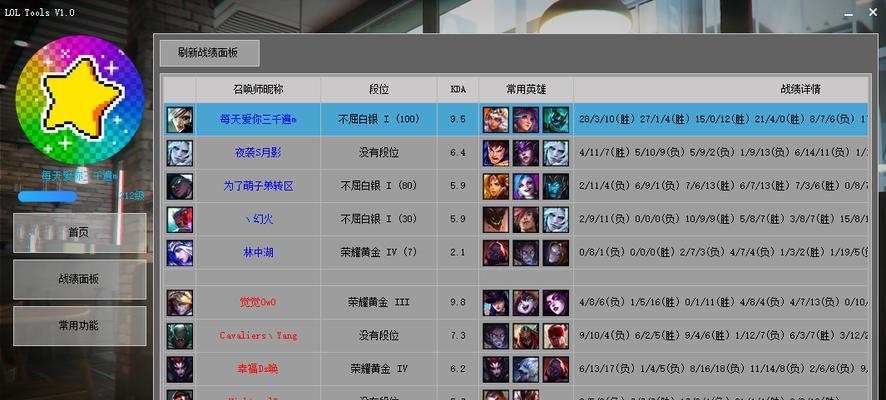 网速很快lol延迟高？如何快速解决游戏延迟问题？