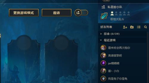 网速很快lol延迟高？如何快速解决游戏延迟问题？