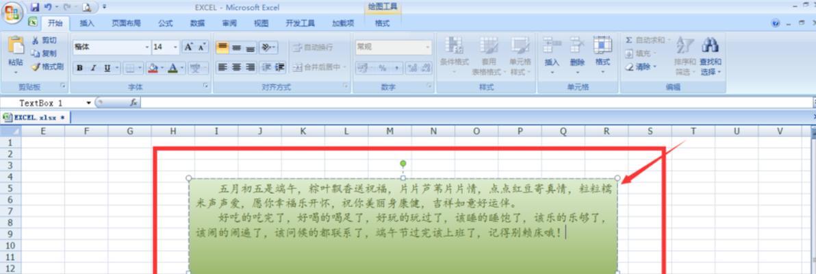 表格内的行距如何调整大小？调整行距的步骤和技巧是什么？