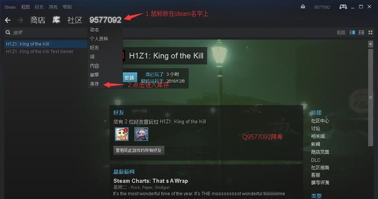 如何注册Steam账号？注册过程中常见问题解答？
