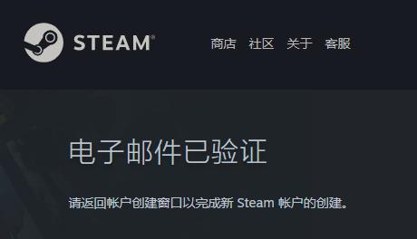 如何注册Steam账号？注册过程中常见问题解答？