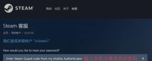 如何注册Steam账号？注册过程中常见问题解答？