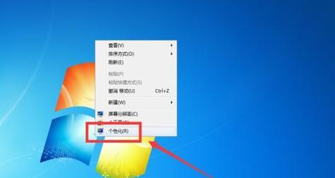 Win7游戏无法全屏显示怎么办？桌面设置技巧大揭秘？