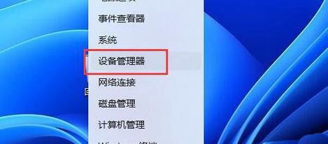 麦克风驱动怎么安装？遇到问题如何解决？