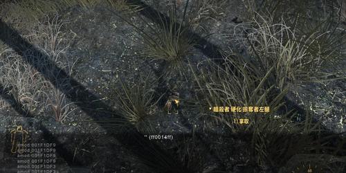 辐射4材料代码怎么用？如何在游戏中快速获取资源？