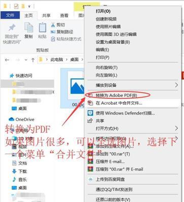 怎样在pdf上直接修改文字？有哪些工具可以实现？