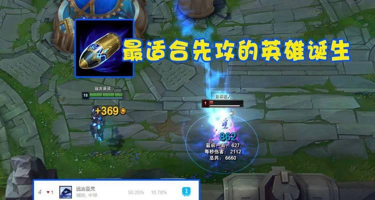 泽拉斯技能全解析？如何掌握英雄联盟泽拉斯的技能？