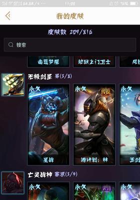 泽拉斯技能全解析？如何掌握英雄联盟泽拉斯的技能？