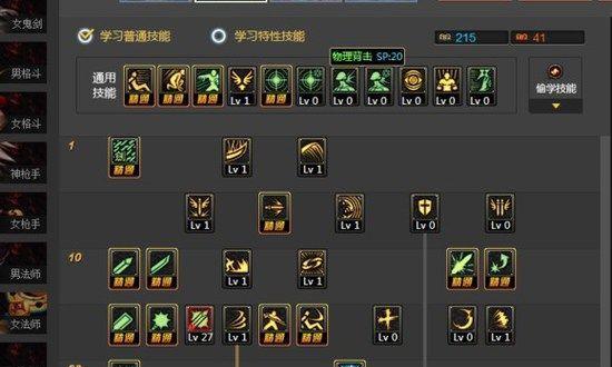 剑魂觉醒技能叫什么？如何触发剑魂的觉醒技能？