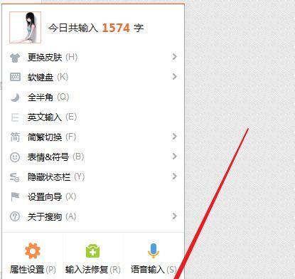 电脑输入法大小写切换方法是什么？常见问题如何解决？