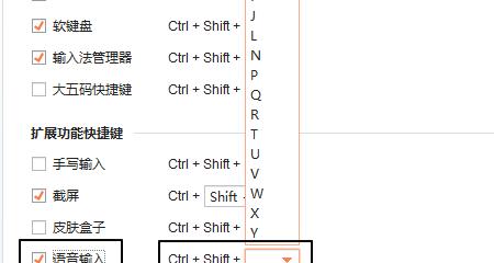 电脑输入法大小写切换方法是什么？常见问题如何解决？