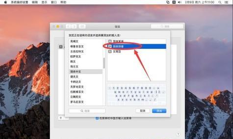 电脑输入法大小写切换方法是什么？常见问题如何解决？