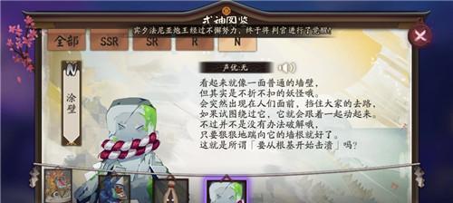 阴阳师悬赏封印蜡烛棺材获取方法是什么？