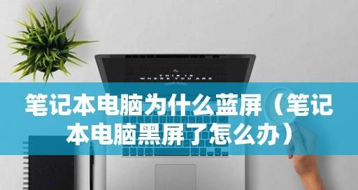 笔记本电脑没声音了如何恢复？常见问题及解决方法是什么？