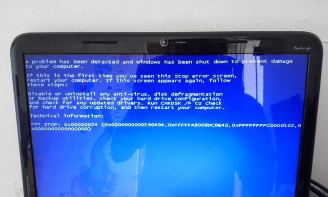 安装win7系统时遇到蓝屏问题该如何解决？
