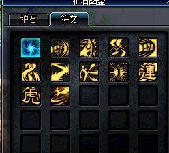 dnf脱机挂是什么意思？如何识别和防范游戏中的脱机挂？
