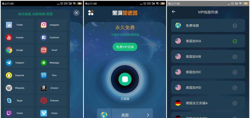 电脑浏览国外网站用什么加速器？如何选择最佳加速器？