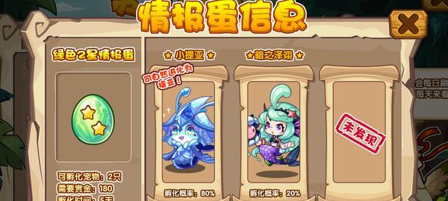 洛克王国十大珍稀宠物推荐？如何获得这些宠物？