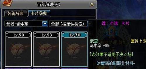 黑暗武士技能加点组合推荐？如何选择最优技能搭配？