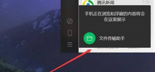 手机如何连接电脑传输文件？步骤是什么？