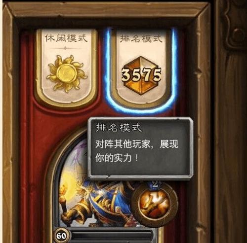 炉石传说最新牧师卡组怎么搭配？有哪些强力卡组推荐？