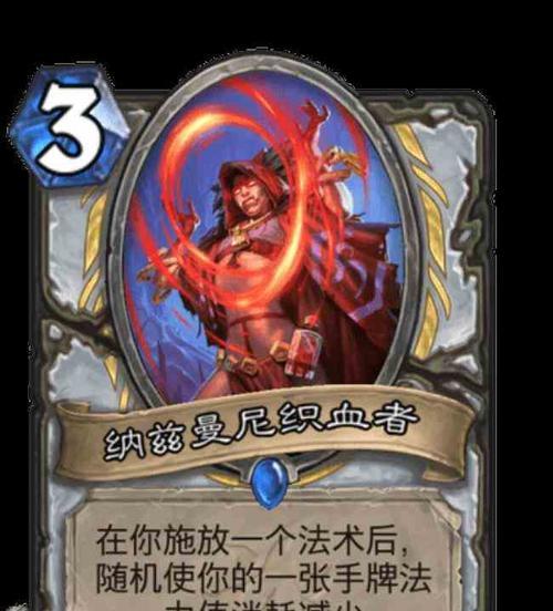炉石传说最新牧师卡组怎么搭配？有哪些强力卡组推荐？
