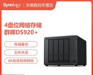 搭建私有云服务器需要什么？搭建过程中常见的问题有哪些？
