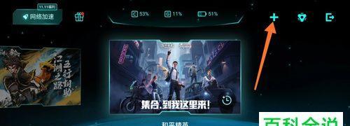 哪些手机游戏适合双人玩？最佳双人手机游戏推荐？