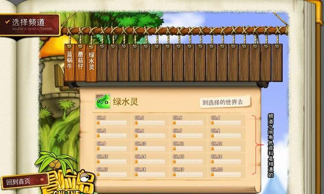 冒险岛最新职业排行榜是怎样的？哪个职业最热门？