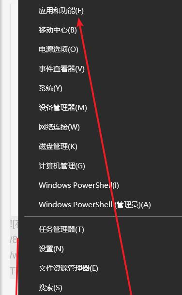 Edge主页被360强制更改了怎么办？如何恢复默认设置？