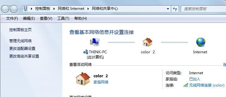 电脑如何连接wifi网络？详细步骤是什么？