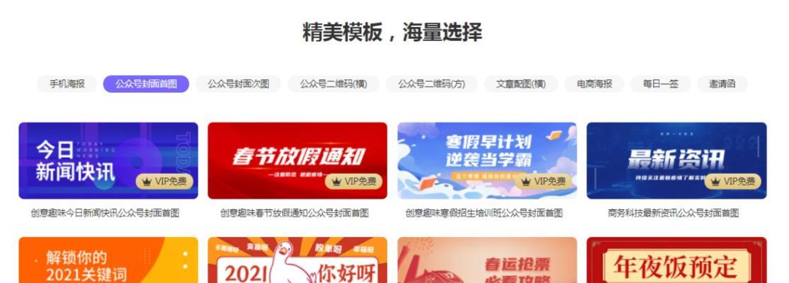 微信公众号长图满屏尺寸是多少？如何制作满足尺寸要求的图片？