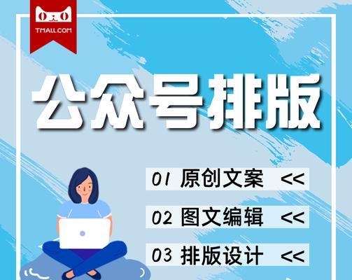 微信公众号长图满屏尺寸是多少？如何制作满足尺寸要求的图片？