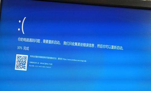 台式机开机蓝屏怎么办？有哪些解决办法？
