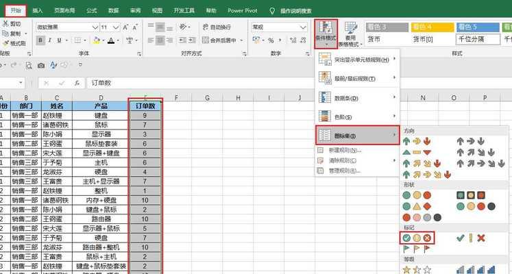 电脑筛选表格内容的窍门是什么？如何快速高效地筛选数据？
