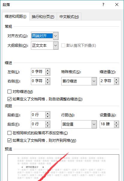 手动设置目录页码的方法是什么？如何正确进行操作？