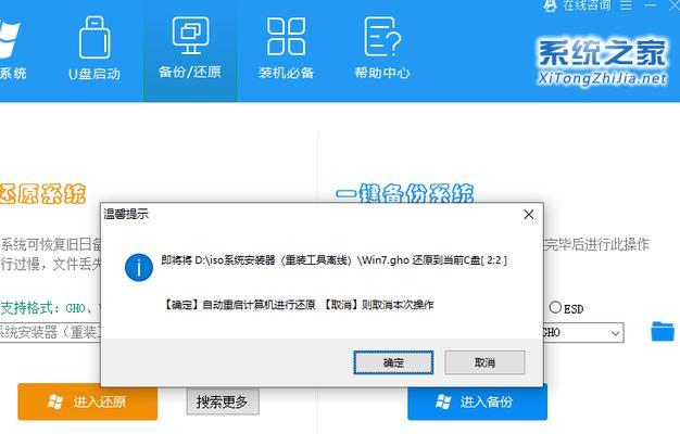 如何安装电脑系统映像文件？安装过程中常见问题有哪些？