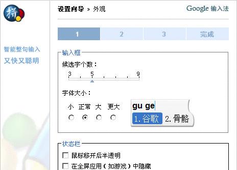 电脑字体大小如何调大？详细步骤是什么？