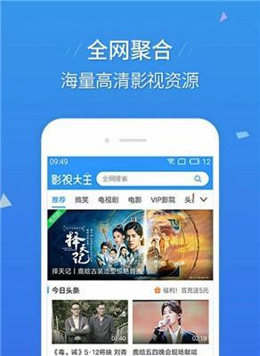 推荐免费看电视软件？如何找到最佳的电视软件？