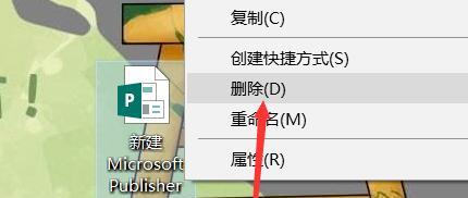如何强制删除拒绝访问的文件？遇到权限问题怎么办？