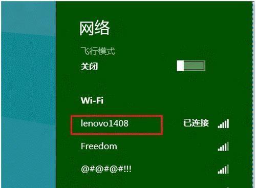 如何在Win8系统中设置关机快捷键？设置后有哪些常见问题？