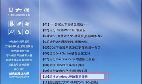 如何制作U盘启动盘？装系统进入U盘启动教程是什么？