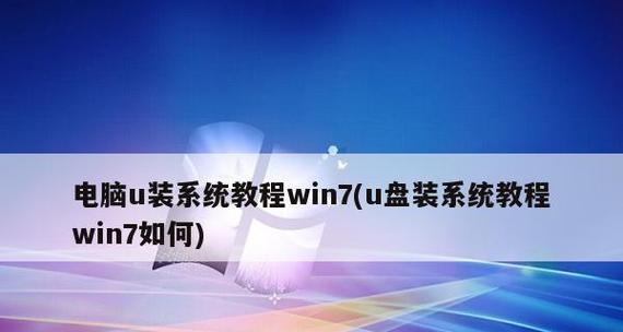 如何制作U盘启动盘？装系统进入U盘启动教程是什么？