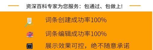 如何有效去除网页搜索中的广告？有哪些技巧可以实现？