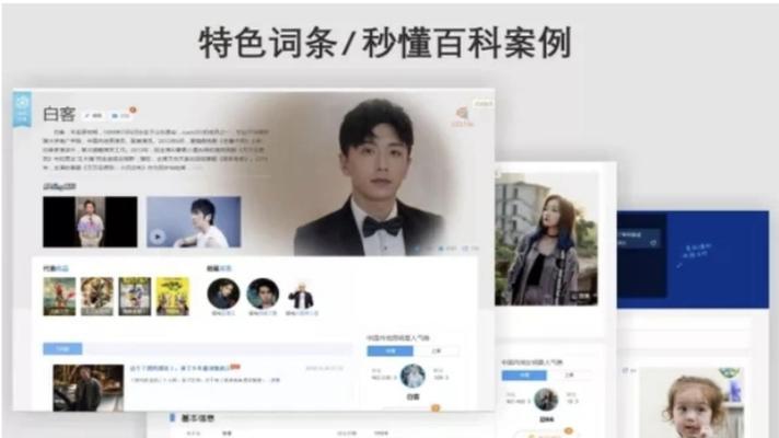 如何有效去除网页搜索中的广告？有哪些技巧可以实现？