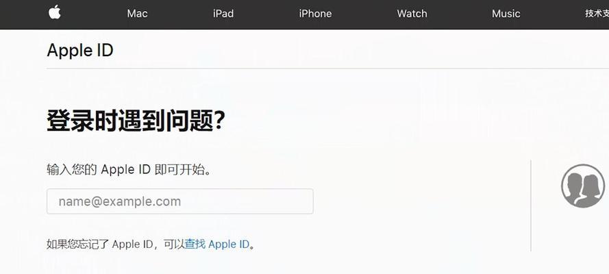 如何注册苹果笔记本id？注册过程中常见问题有哪些？