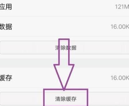 手机卡顿怎么办？严重卡顿的解决方法有哪些？
