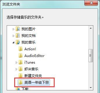 手机音乐如何转换成mp3格式？转换过程中需要注意什么？